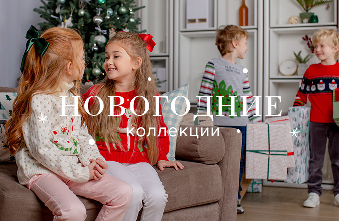 Интернет Магазин Детской Одежды Петрозаводск